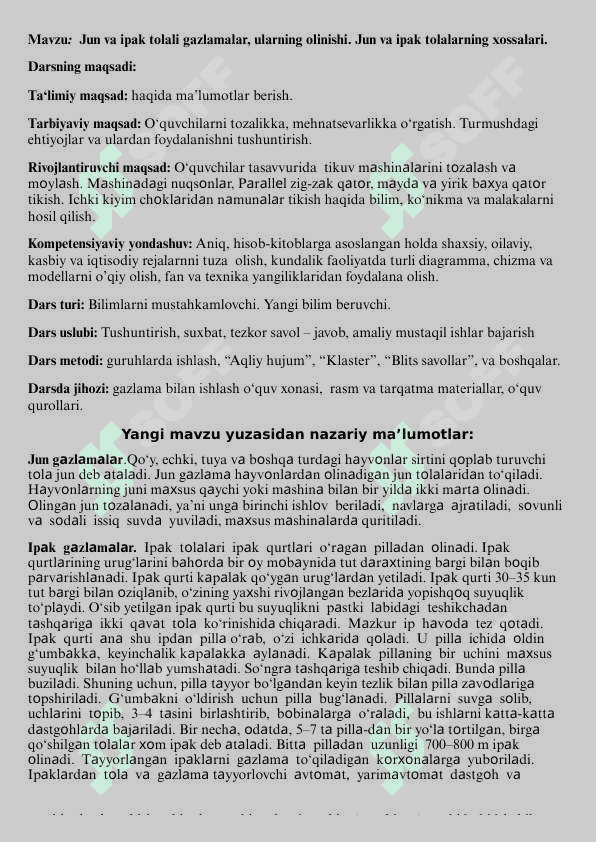 Jun va ipak tolali gazlamalar, ularni olinishi. Ochiq dars ishlanma 2