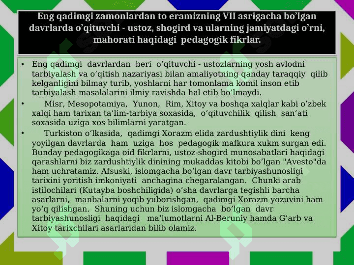 Pedagogik  fikrlar  va  maktablar tarixida o’qituvchi mahorati masalalari 3