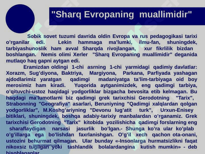 Pedagogik  fikrlar  va  maktablar tarixida o’qituvchi mahorati masalalari 4