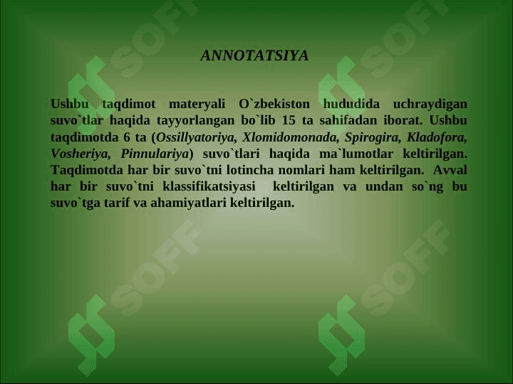 O`zbekiston suvo`tlari. SUVO`TLAR VA ULARNING KLASSIFIKATSIYASI 2