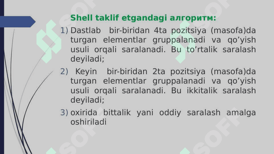 Ma'lumotlarni saralash algoritmlari. Saralashning yaxshilangan usullari va ularning samaradorligi. 8