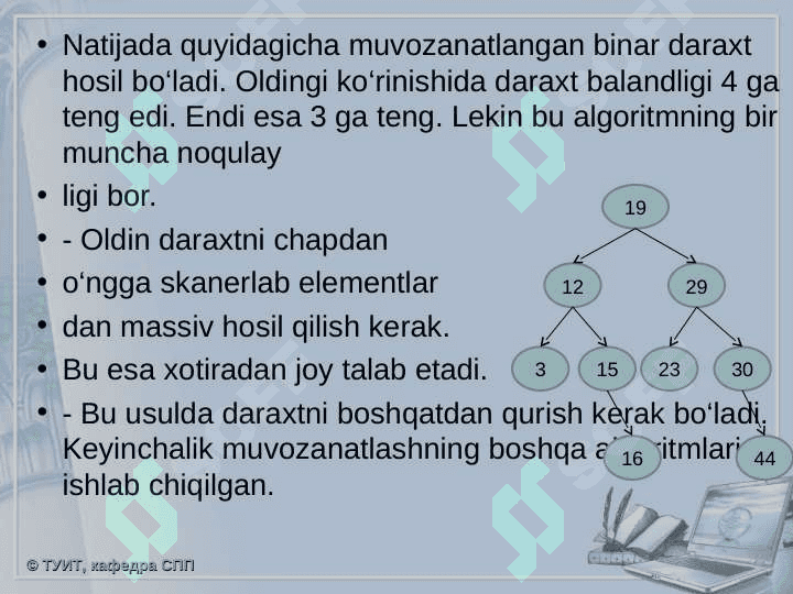 Muvozanatlangan ikkilik daraxtlar. Muvozanatlash algoritmlari: muvozanatlashning umumiy va hususiy algoritmlari. AVL daraxti . 5