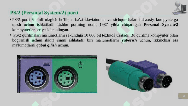 Kiritish-chiqarish tizimlarining interfeyslari.  Kiritish-chiqarish portlari va ularning vazifalari. 8