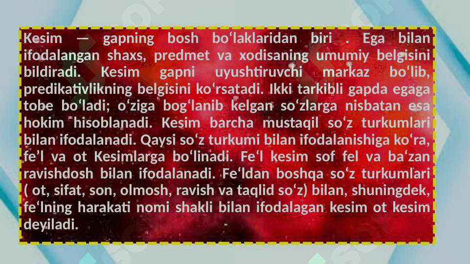 Kesim va uning ifodalanish turlari, tiplari 2