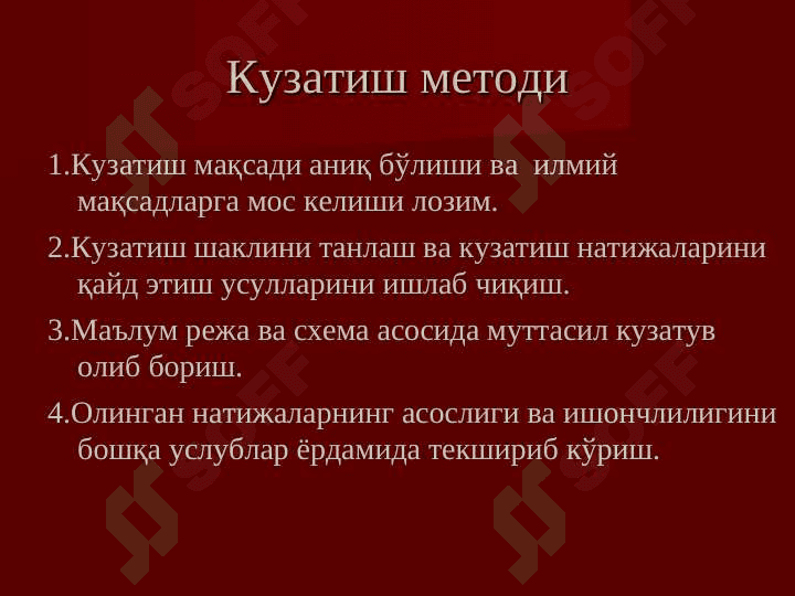 Ижтимоий-психологик тадқиқотларнинг методологияси ва методлари 8