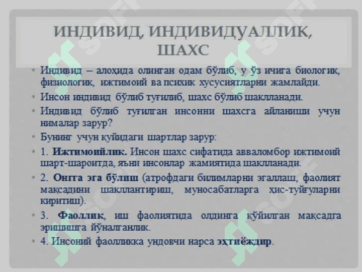 Гўдаклик даври. Илк болалик даври 3