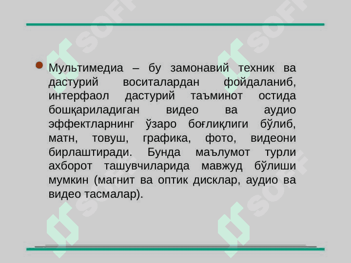 Мультимедиа ҳақида тушунча ва унинг таъминоти pptx 5