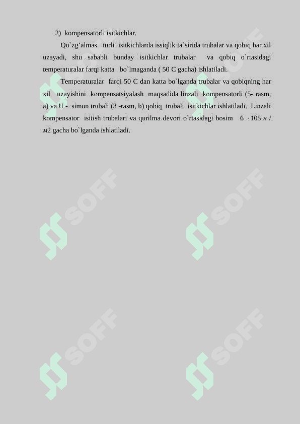 ZMEEVIKLI ISSIQLIK ALMASHINISH QURILMASI 8