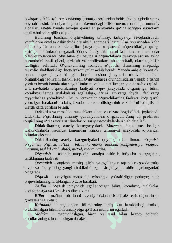 Didaktika ta’lim nazariyasi sifatida, umumiy o‘rta ta’lim mazmuni 2