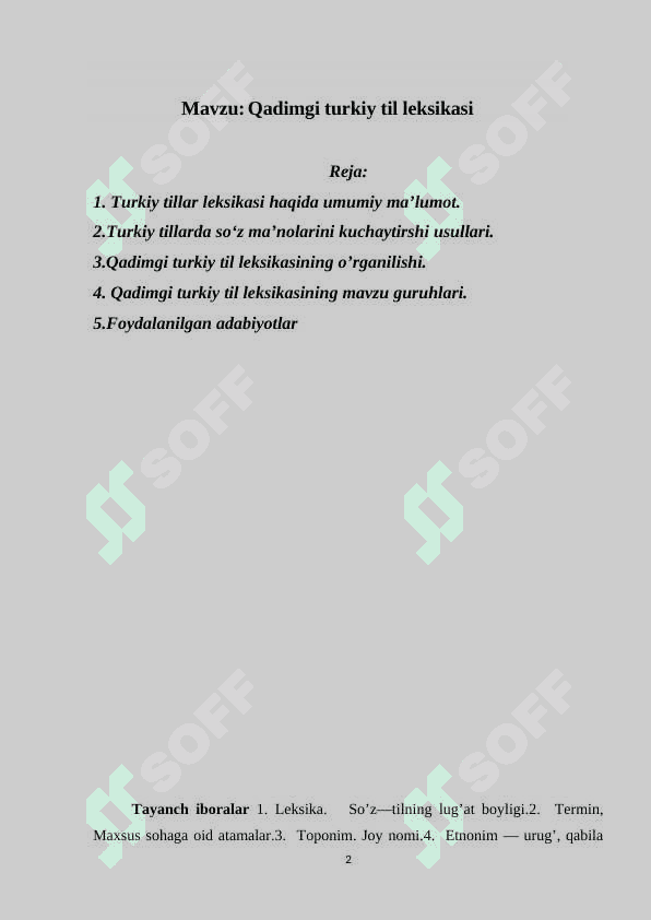 Qadimgi turkiy til leksikasi 2