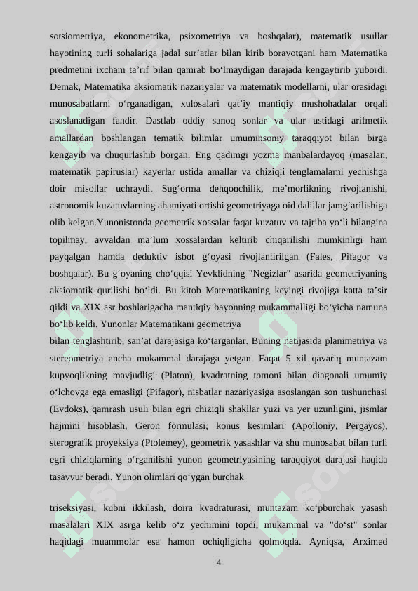 Integral va uning tadbiqlarini o’rgatish metodikasi 4