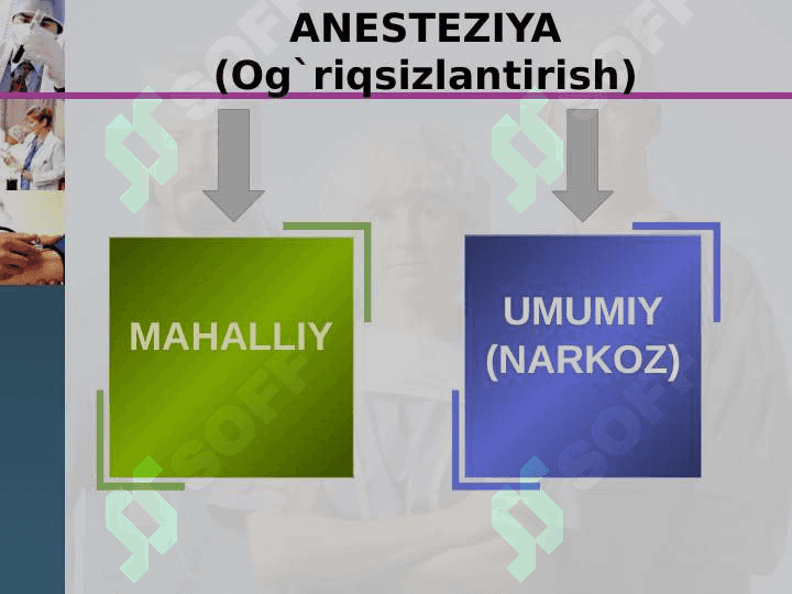Mahalliy va umumiy og’riqsizlantirish 4