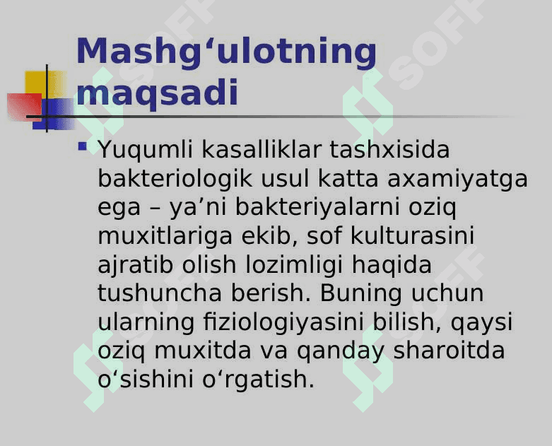 Mavzu: Mikrооrgаnizmlаrning fiziоlоgiyasi.  Оziq muhitlаr ularning klassifikasiyasi. Toza kultura tushunchasi  va identifikasiyasi 4