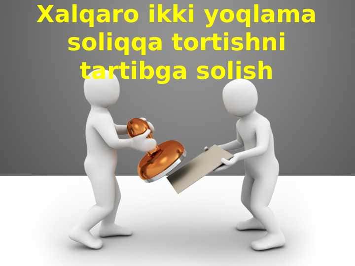 Xalqaro ikki yoqlama soliqqa tortishni tartibga solish