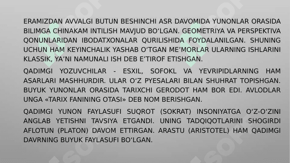 Qadimgi Yunoniston falsafasi 5