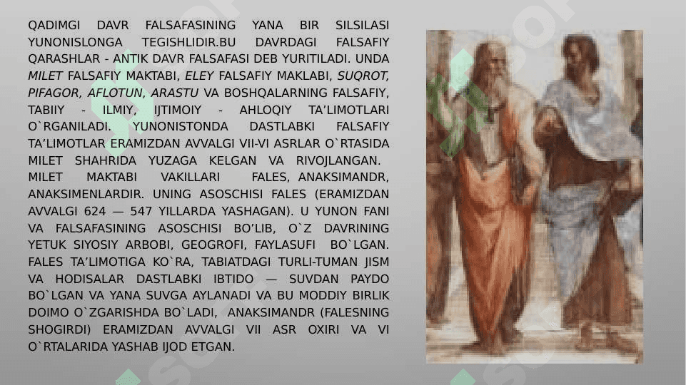 Qadimgi Yunoniston falsafasi 6