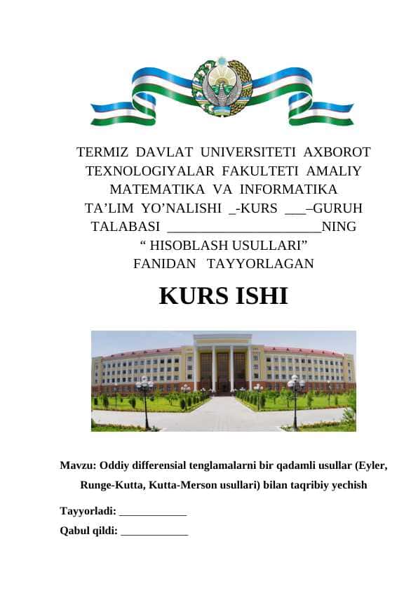 Oddiy differensial tenglamalarni bir qadamli usullar (Eyler, Runge-Kutta, Kutta-Merson usullari) bilan taqribiy yechish