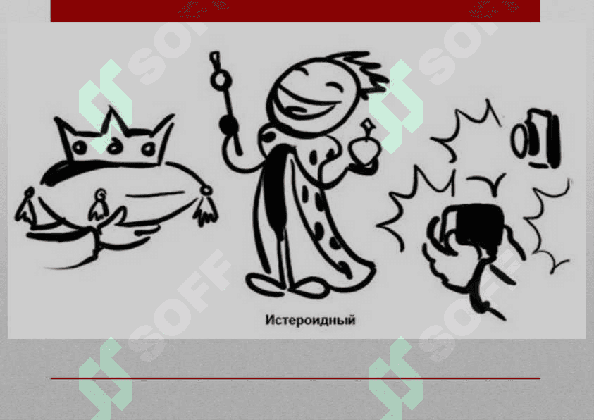 xarakterin aksentuasiyasi 3