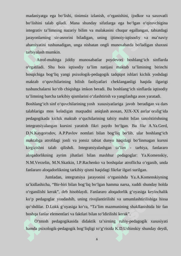 Tabiiy fanlarni o‘qitishda ta‘lim integratsiyasi 6