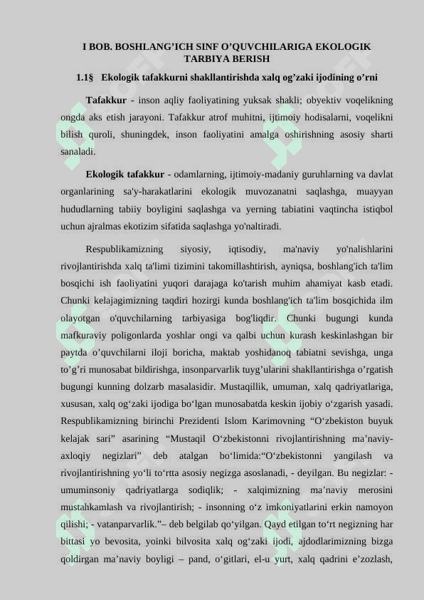 Boshlang’ich sinf o’quvchilariga ekologik tarbiya berish 6