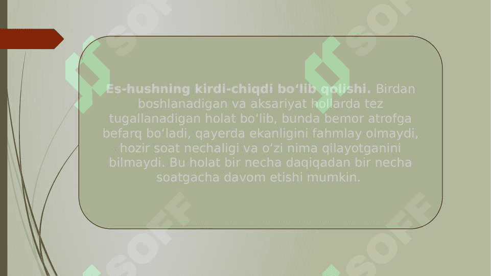 Ichki regulyatsiya buzilishlari 29.pptx 6