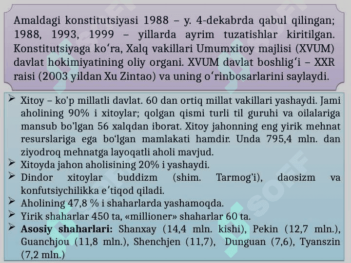 Xitoy Xalq Respublikasi: tabiiy-demografik salohiyati 5