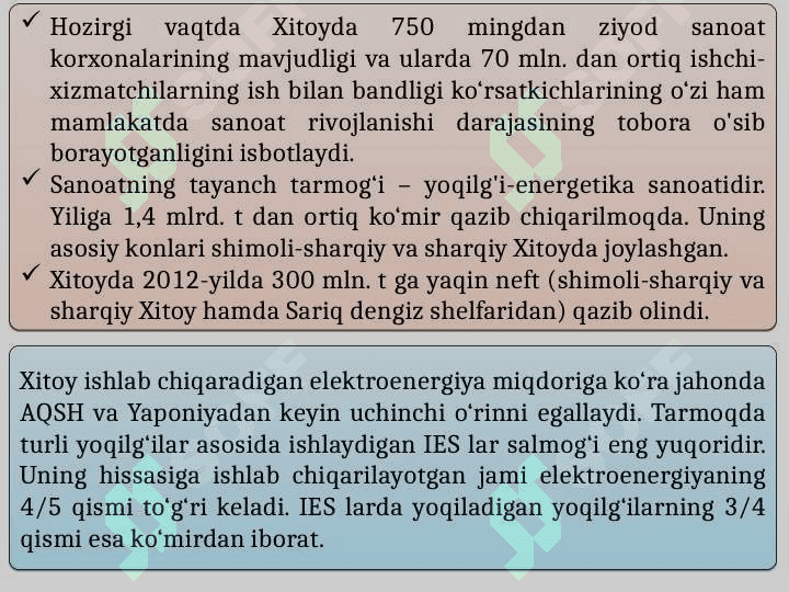 Xitoy Xalq Respublikasi: tabiiy-demografik salohiyati 8