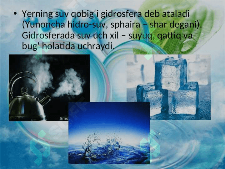 Gidrosferaning tarkibiy qismlari 2