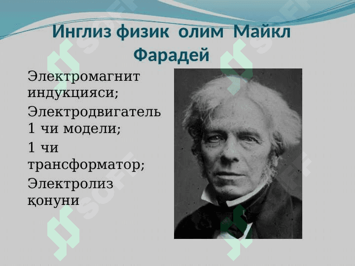Схемалар ва электроника 1 фанига кириш 6