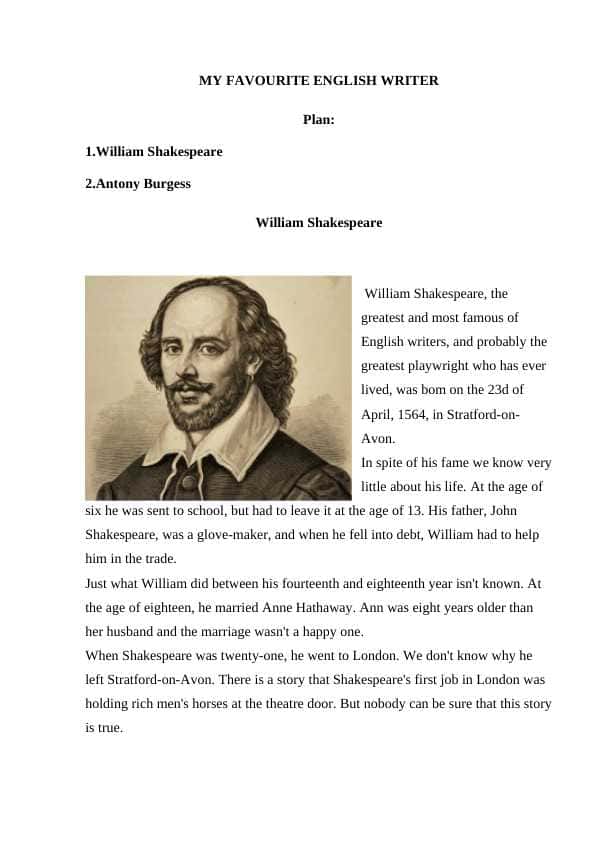 MY FAVOURITE ENGLISH WRITER