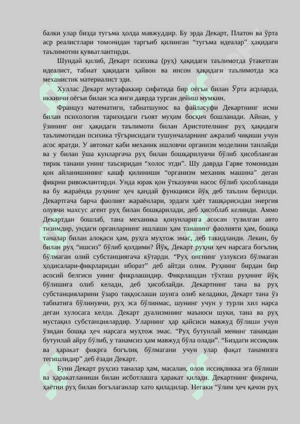 Psixologiya dastlabki va o‘rta asrlarda rivojlanishi 4