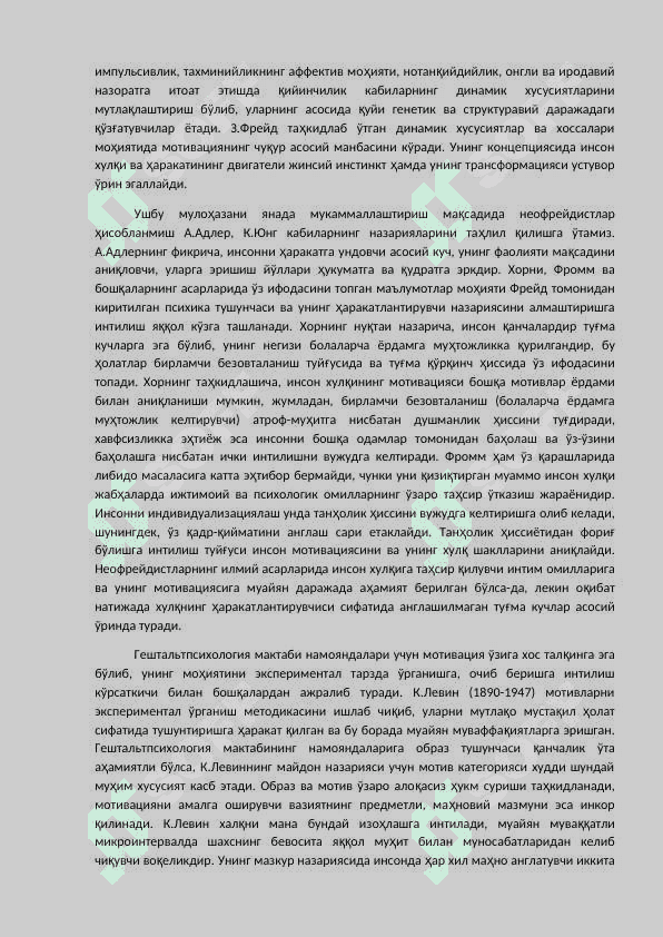 Shaxs yo‘nalganligi va faoliyat motivi 3