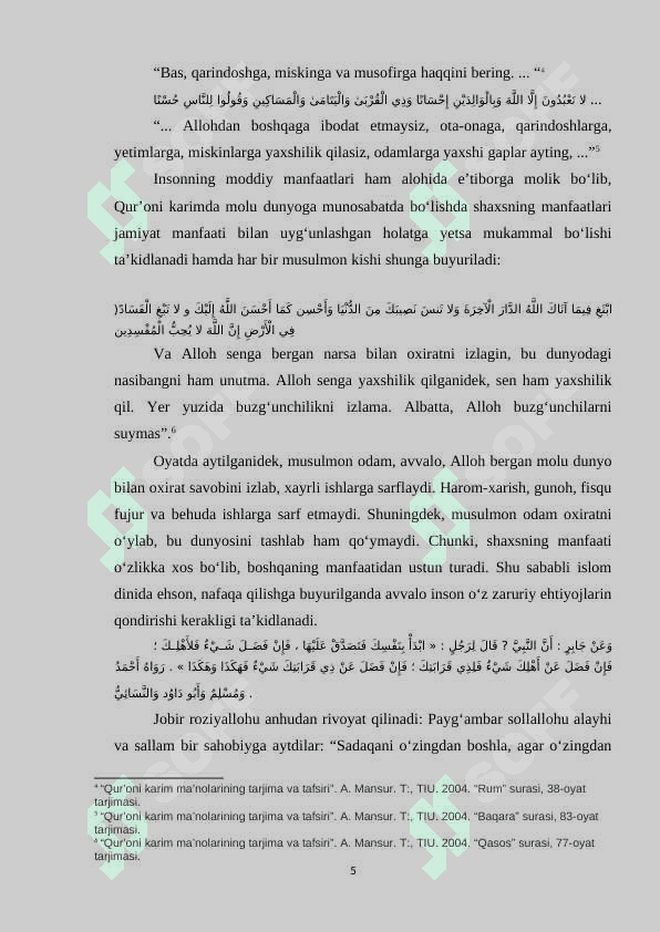 Islomda inson huquqlari himoyasi, ijtimoiy tenglik, adolat va bag‘rikenglik mavzusi 5