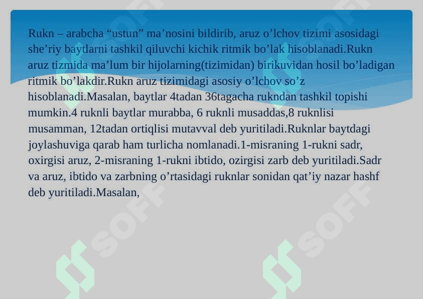 RUKN HAQIDA MA’LUMOT. ASL VA TARMOQ RUKNLAR 2