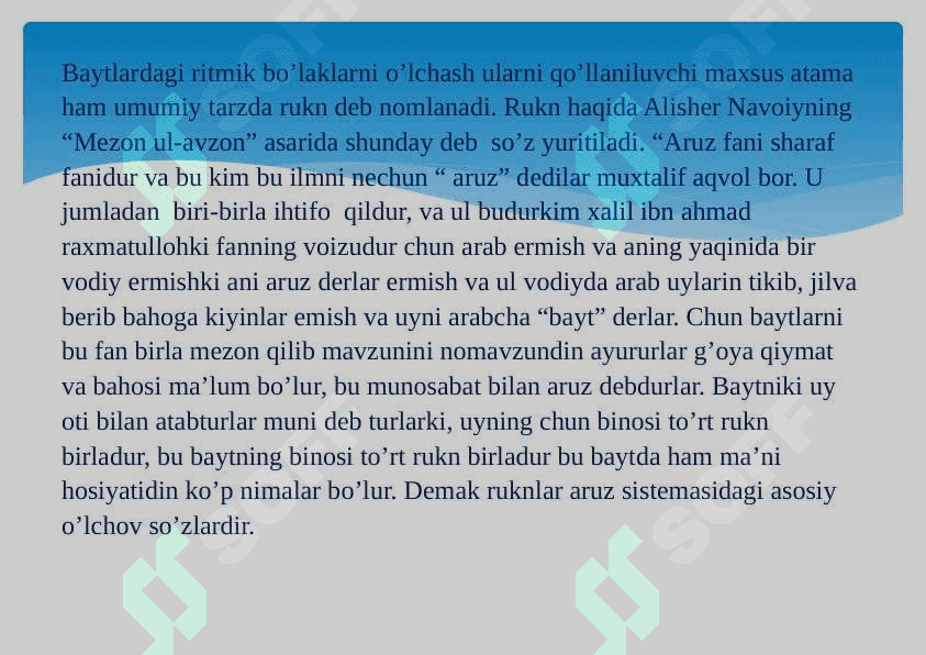 RUKN HAQIDA MA’LUMOT. ASL VA TARMOQ RUKNLAR 5