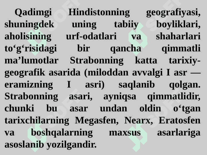 Qadimgi Hindistonda kohinlar arxivlari 3