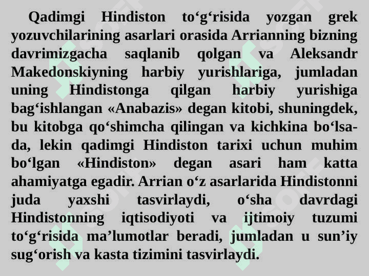Qadimgi Hindistonda kohinlar arxivlari 4