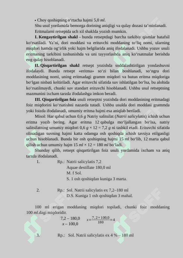 Suyuq dori shakllari 4