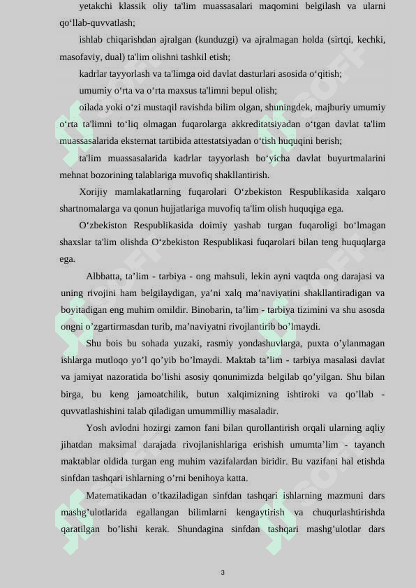 Boshlang’ich sinflarda matematikadan sinfdan tashqari ishlarni tashkil etishga inavatsion yondoshuv 3