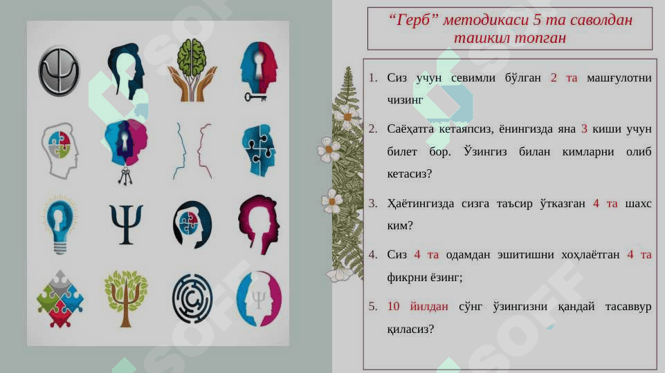 Фанатик хатти-ҳаракатларнинг ёшлар онгига салбий таъсири 4