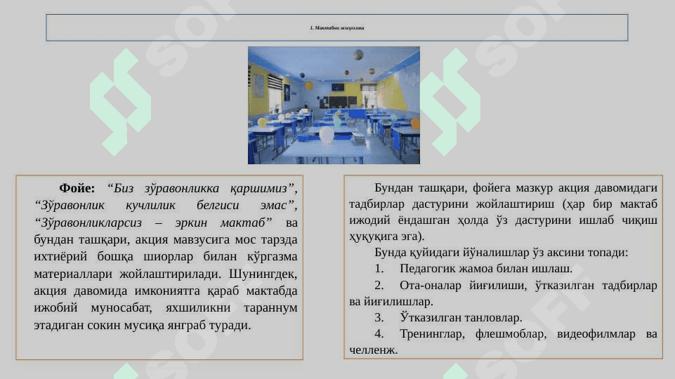 Умумий ўрта таълим муассасаларида “Зўравонликка қарши 16 кун” кампанияси доирасида ўтказиладиган “Биз зўравонликка қаршимиз” тадбирини ўтказиш бўйича услубий тавсиялар 2