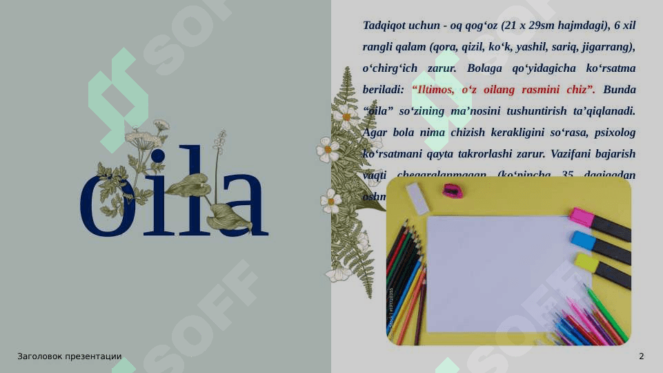 Oila proyektiv metodikasi 2