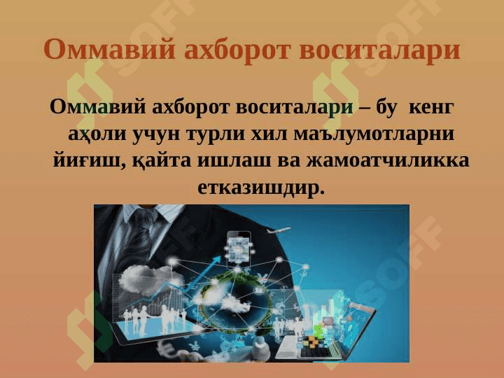 Оммавий маданиятнинг ёшлар тарбиясига таъсири 2