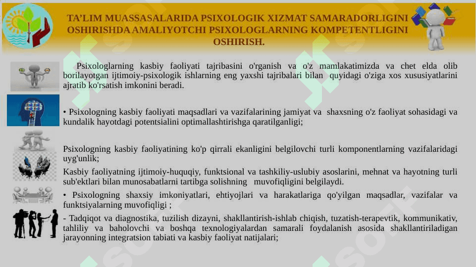 TA’LIM MUASSASALARIDA PSIXOLOGIK XIZMAT SAMARADORLIGINI OSHIRISHDA AMALIYOTCHI PSIXOLOGLARNING KOMPETENTLIGINI OSHIRISH. 3