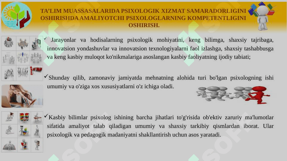 TA’LIM MUASSASALARIDA PSIXOLOGIK XIZMAT SAMARADORLIGINI OSHIRISHDA AMALIYOTCHI PSIXOLOGLARNING KOMPETENTLIGINI OSHIRISH. 4