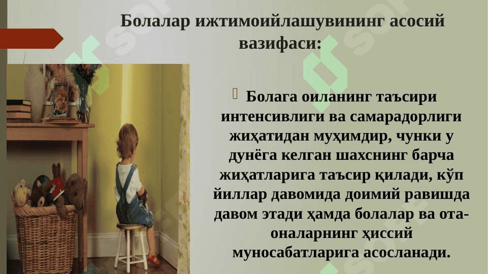Меҳрибонлик уйи ва болалар шаҳарчалари тарбияланувчилари ҳамда репатриатсия натижасидакелган болаларни оила ва жамиатда ижтимоийлашуви масалалари 3