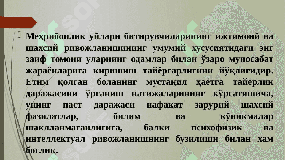 Меҳрибонлик уйи ва болалар шаҳарчалари тарбияланувчилари ҳамда репатриатсия натижасидакелган болаларни оила ва жамиатда ижтимоийлашуви масалалари 4