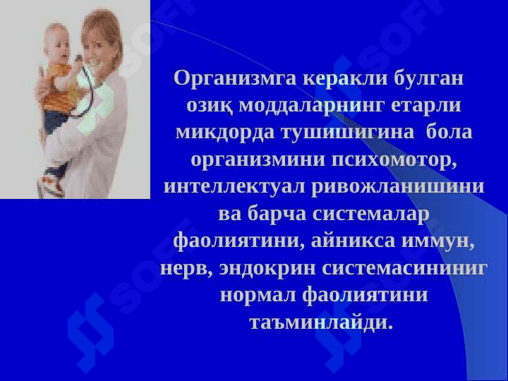 ОСТАНОВКА КРОВООБРАЩЕНИЯ,      СЕРДЕЧНО -  ЛЕГОЧНАЯ  РЕАНИМАЦИЯ 3