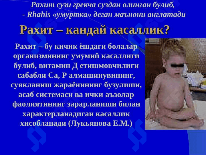 ОСТАНОВКА КРОВООБРАЩЕНИЯ,      СЕРДЕЧНО -  ЛЕГОЧНАЯ  РЕАНИМАЦИЯ 6