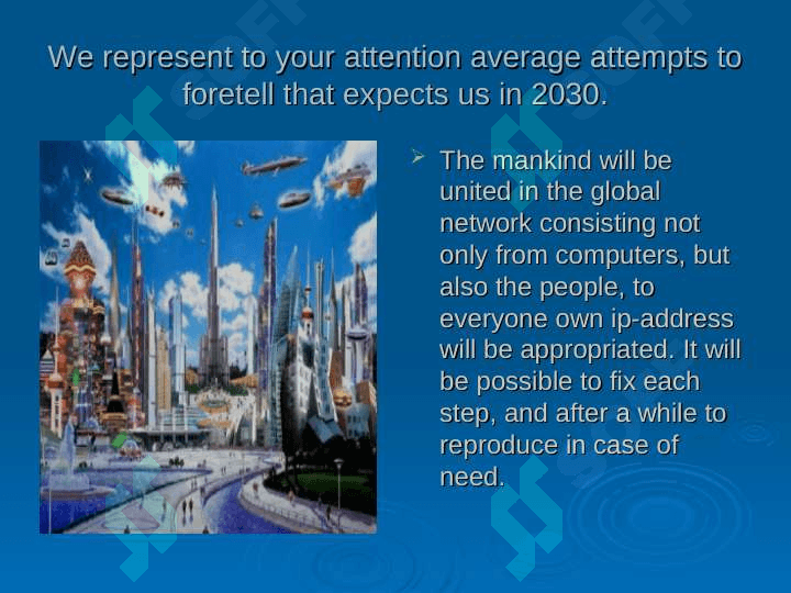 Future of the world. 2